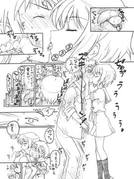 [TIMTIMマシン (カズマ・G-VERSION)] (サンクリ39) TIMTIMマシン19号 (涼宮ハルヒの憂鬱)_TIMTIM19_0009
