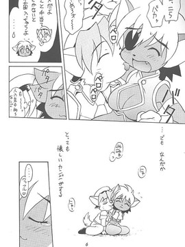 [TIMTIMマシン (カズマ・G-VERSION、花田蘭丸、桑畑果樹園)] TIMTIMマシン 1号 (テイルコンチェルト)_timtim1_04