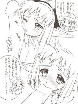 [TIMTIMマシン (カズマ・G-VERSION)] (C67) TIMTIMマシン 1号 (Fate／Stay Night)_23