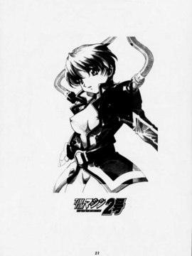 [TIMTIMマシン (カズマ・G-VERSION、花田蘭丸)] (C54) TIMTIMマシン 2号 (サクラ大戦2)_tim2gou20