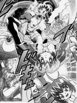 [TIMTIMマシン (カズマ・G-VERSION、花田蘭丸)] (C54) TIMTIMマシン 2号 (サクラ大戦2)_tim2gou34