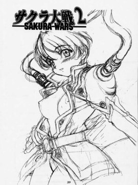 [TIMTIMマシン (カズマ・G-VERSION、花田蘭丸)] (C54) TIMTIMマシン 2号 (サクラ大戦2)_tim2gou38