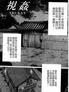 戀妻_34