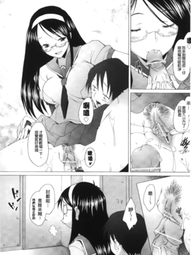 [堺はまち] ふれるな危険！_030