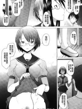 [堺はまち] ふれるな危険！_047