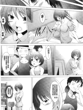 [堺はまち] ふれるな危険！_061