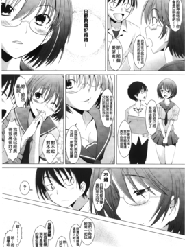 [堺はまち] ふれるな危険！_063