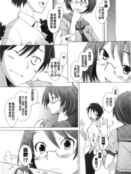 [堺はまち] ふれるな危険！_070