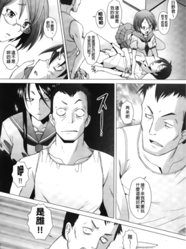 [堺はまち] ふれるな危険！_087