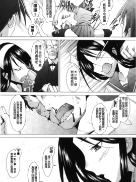 [堺はまち] ふれるな危険！_089