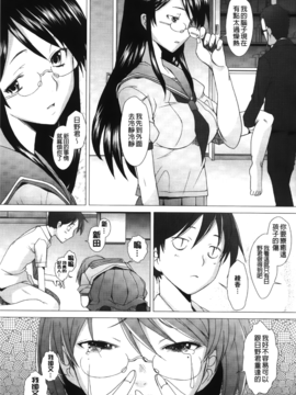 [堺はまち] ふれるな危険！_090