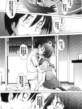 [堺はまち] ふれるな危険！_091