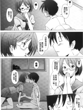 [堺はまち] ふれるな危険！_093
