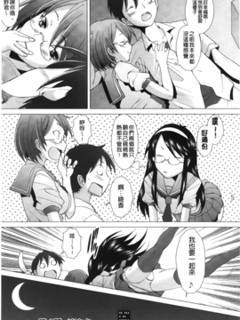 [堺はまち] ふれるな危険！_101