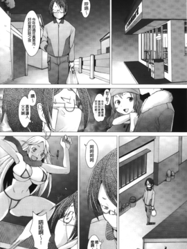[堺はまち] ふれるな危険！_103