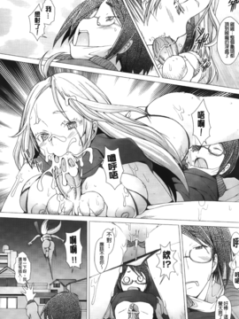 [堺はまち] ふれるな危険！_106