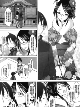 [堺はまち] ふれるな危険！_107