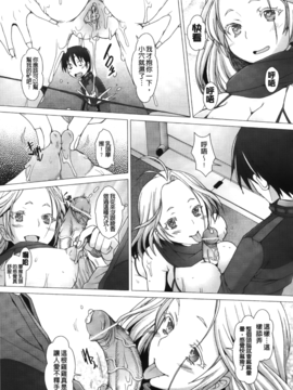 [堺はまち] ふれるな危険！_116