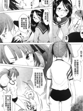 [堺はまち] ふれるな危険！_128