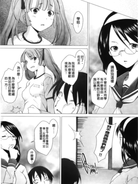 [堺はまち] ふれるな危険！_129
