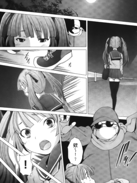 [堺はまち] ふれるな危険！_136