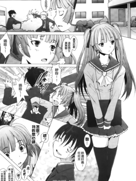 [堺はまち] ふれるな危険！_149