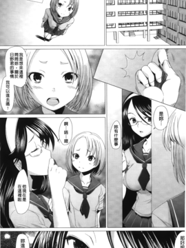 [堺はまち] ふれるな危険！_152