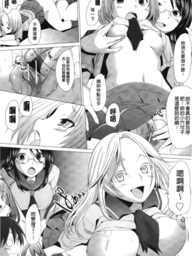[堺はまち] ふれるな危険！_154