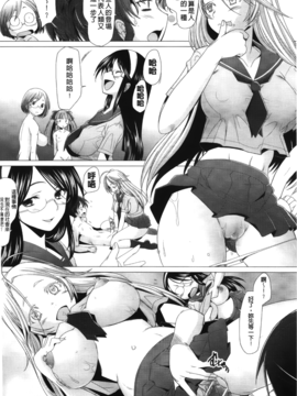 [堺はまち] ふれるな危険！_155