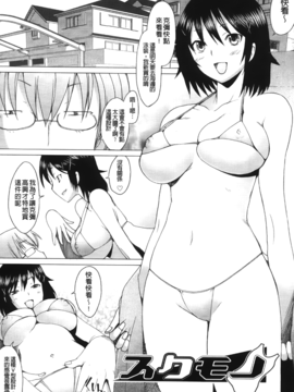 [堺はまち] ふれるな危険！_185