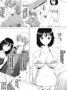 [堺はまち] ふれるな危険！_186