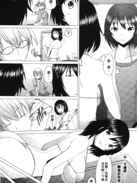 [堺はまち] ふれるな危険！_187