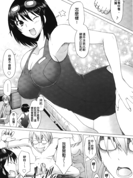 [堺はまち] ふれるな危険！_188