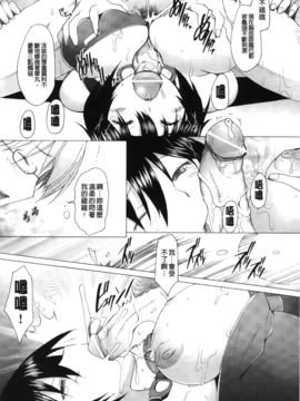[堺はまち] ふれるな危険！_192