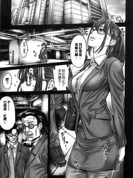 [おかゆさん] ヤッて姉妹ました_009