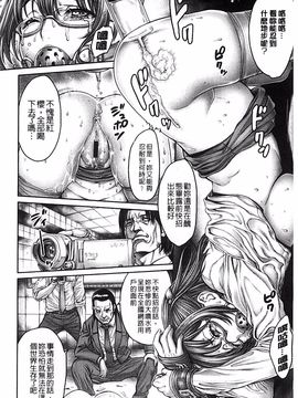 [おかゆさん] ヤッて姉妹ました_016