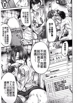 [おかゆさん] ヤッて姉妹ました_027
