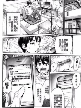 [おかゆさん] ヤッて姉妹ました_034