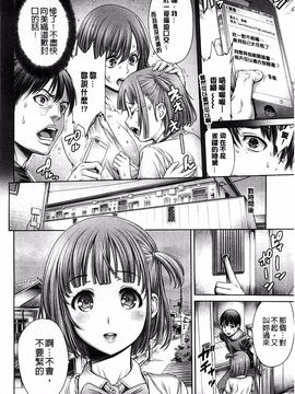 [おかゆさん] ヤッて姉妹ました_050