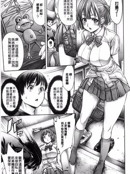 [おかゆさん] ヤッて姉妹ました_051