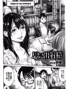 [おかゆさん] ヤッて姉妹ました_172