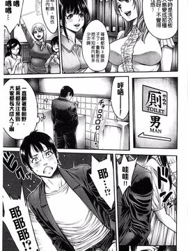 [おかゆさん] ヤッて姉妹ました_173