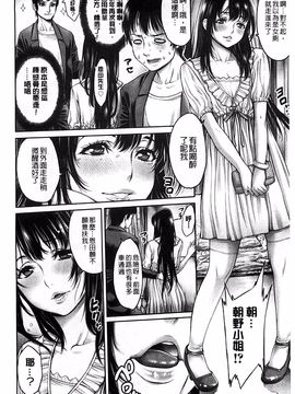 [おかゆさん] ヤッて姉妹ました_174