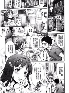 [おかゆさん] ヤッて姉妹ました_207