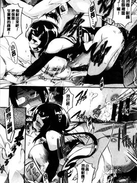 [黒ノ樹] 恋乳オーダー_057