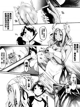[黒ノ樹] 恋乳オーダー_064