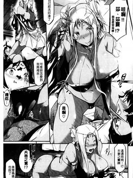 [黒ノ樹] 恋乳オーダー_068