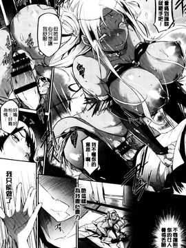 [黒ノ樹] 恋乳オーダー_076