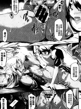 [黒ノ樹] 恋乳オーダー_080