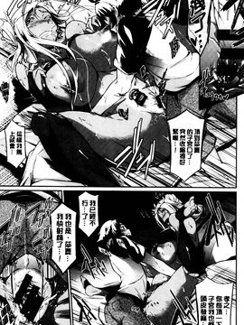 [黒ノ樹] 恋乳オーダー_082